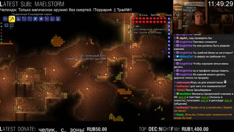 Магический челендж. (Expert, Hardcore)