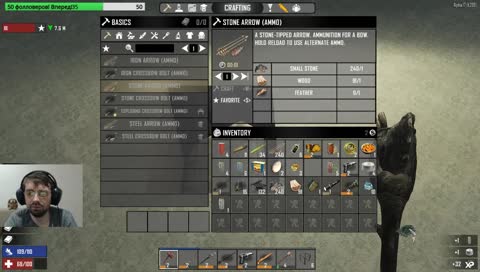 7 Days to Die, поиски лута (Alpha 17)(18+)