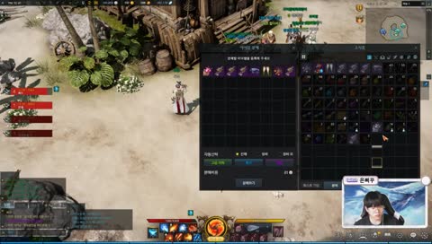 [로스트아크/LostArk]350+ 기공사 일과