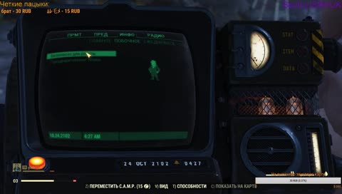 Получаем пездюли в полуразрушенной Америке