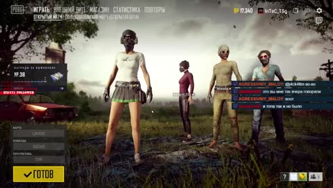 |PUBG| Need some PUBG