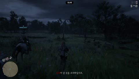 [레드데드온라인] 쏘고, 달리고, 낚는다! 서부생활의 모든것!