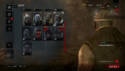 새벽 시라리스 - 데바데