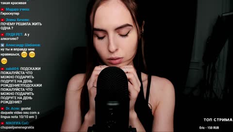 Асмр - Шёпот