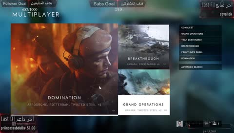 3.0 فصله الف | افضل لعبة جلد حياكم | Battlefield V [AR] [EN]