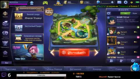 [ru/eng] !sr заказываем музыку / order music !id !vk !rc !sl