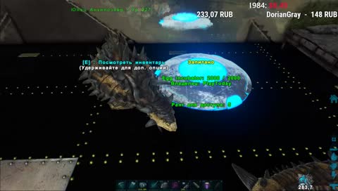 В ЗОНЕ ВИДИМОСТИ- RED ALERT. ARK Extinction