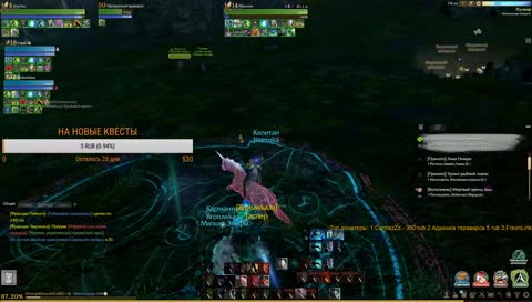 Archeage играем с братвой (Хазе)