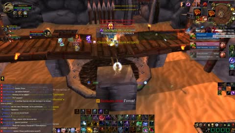 WoWCircle Come Back