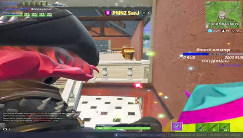 🔴PWNZ🔴 в Fortnite чилим.