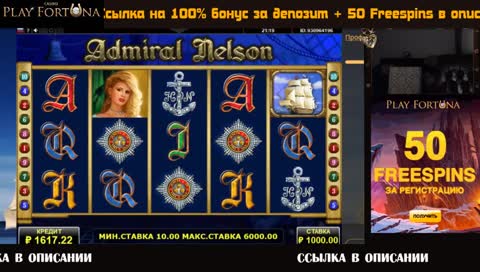 DANLUDAN СТРИМ Казино Бабахнем Play Fortuna