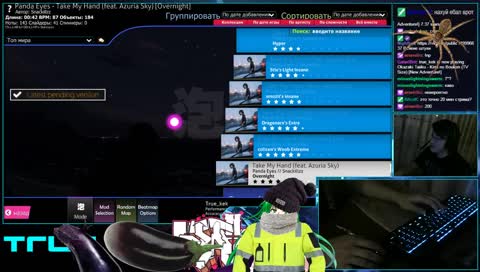 20 минут стрима