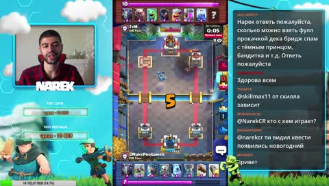 🔴 Clash Royale 🔴 - 🔥Испы/Глоб🔥 