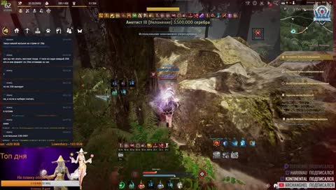 [RU][Invasion] Волшебница 62 260+ АP !gear !invite