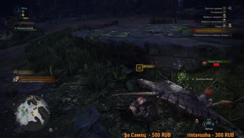 [OpenAI]Rikka ~❤Monster Hunter World❤~  [Ru/Eng] +micro