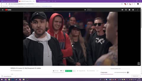 Смотрю баттл джубили и выключаю