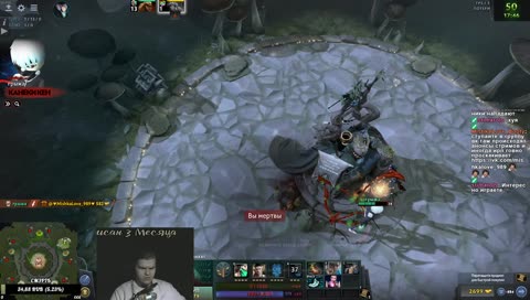 🥩 [RU] СМЭРТЬ  🥩