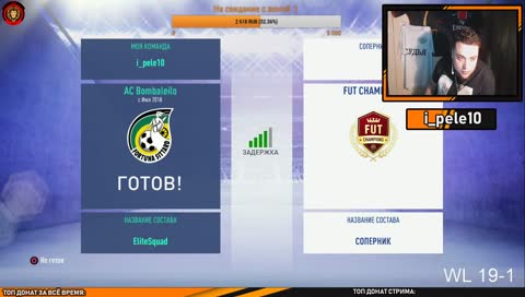 Дорога к Элита 1|Уикендовая лига