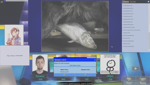 LuL