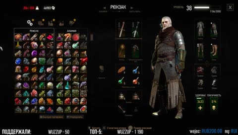 Гербудний из Курвляндии [18+]