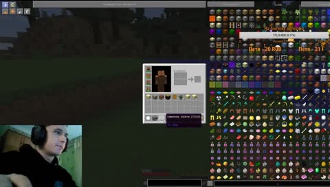 Буду жить тут теперь