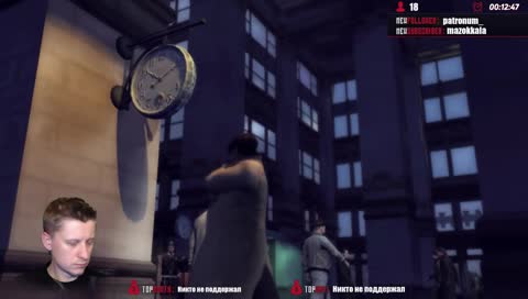 #1 Mafia II - Сделка для Джо