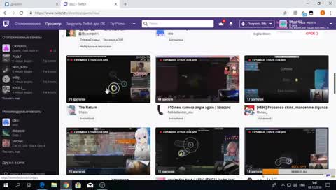 прохожу жта 5