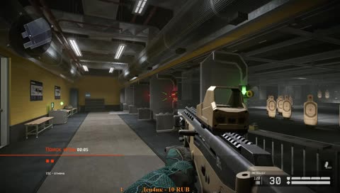 Warface