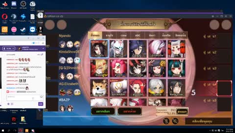 Soloplay rank onmyoji [TH] 