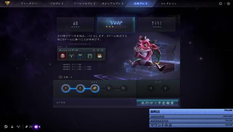 地下ファントム労働施設