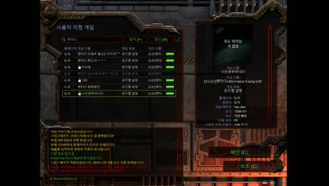 랜타디 뿌수기!!!!!!!!!