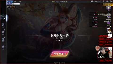 슬리의 베인글로리 (EA RANK)