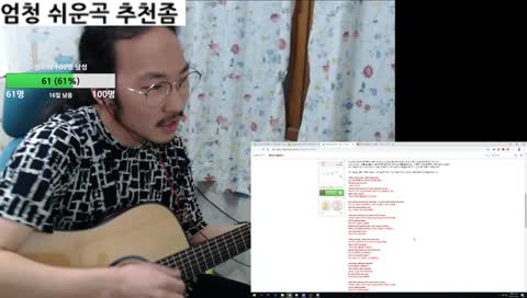 하꼬) 형 기타 몰래 쓰는 기린이