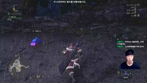 플탐 28시간 록맨을 얻었따.전설무기와 엔딩만남았따.