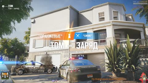 Время радуги и бомбежа