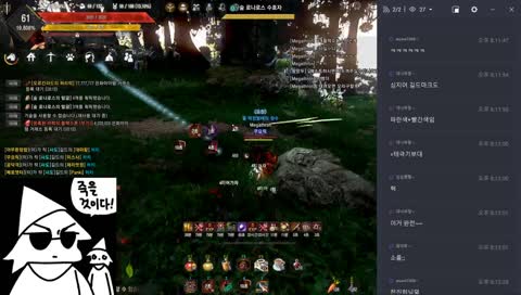 검은사막 숲로나로스 62런 무사 
Black desert online LonaRoss 62run musa