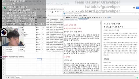 [한/EN] 마하캄 시즌 결산과 궨트 토크쇼 !아레나