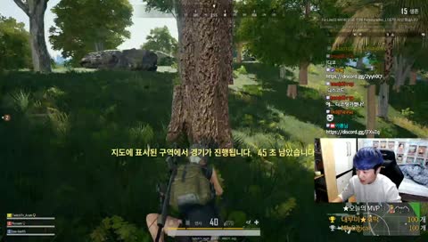 아름님 배그하러가자 여러분!  시참환영!! [나이상관x] 오늘하루! [치킨시 5만원]