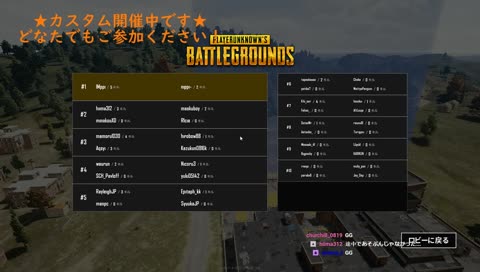 カスタム開きます！どなたでも大歓迎♬　女子高生配信#124