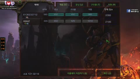 [이티]엽기스타강좌 12월기부공지완료[생방송] 181203