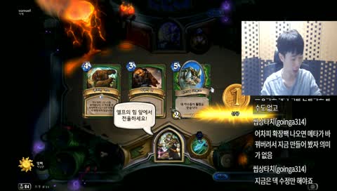 [미소년 잉빠]하스스톤 입문_사냥꾼 장인되기 프로젝트 ★★