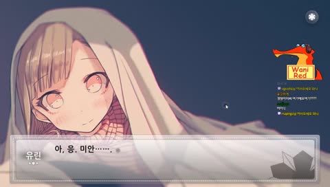 [KR/JP]  미래의 여친이 나에게 인사를 건내왔다.