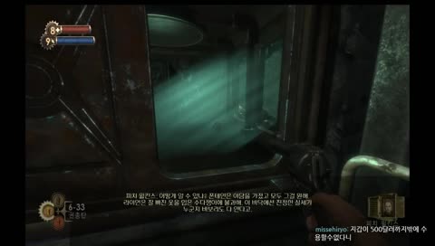 [잉키] 생체충격 재숙달