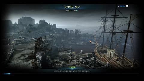 로스트아크] 로아 그냥 켜놓고 있음_겨밍이가 하고싶어서 하는 게임