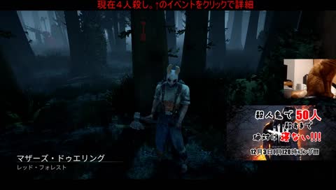 50人殺すまで絶対に寝ない配信!!!