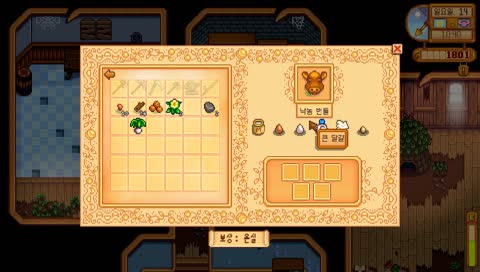 [생] 인분이 스타듀벨리 힐링 귀농 게임 방송