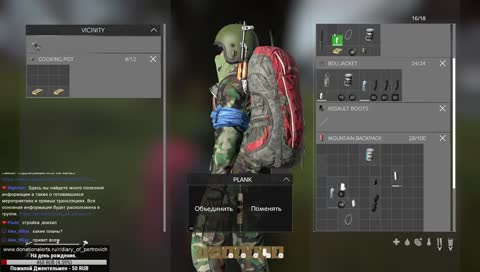 🔴 Строительство базы #DayZ Standalone