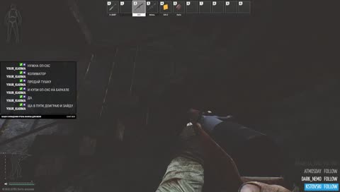 Пошли по грибочки