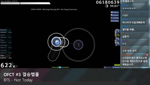 OFCT #3 결승맵풀 쇼케이스