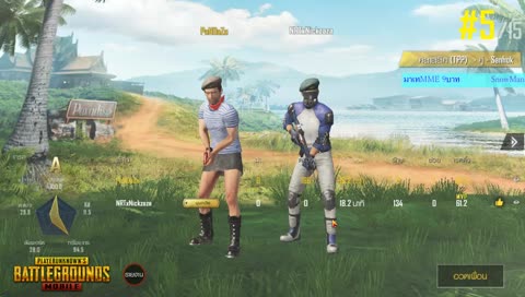 มาเล่น pubg กันดีกว่า